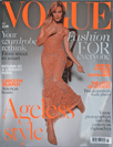 Buy Vogue magazine 2017 July (1)
